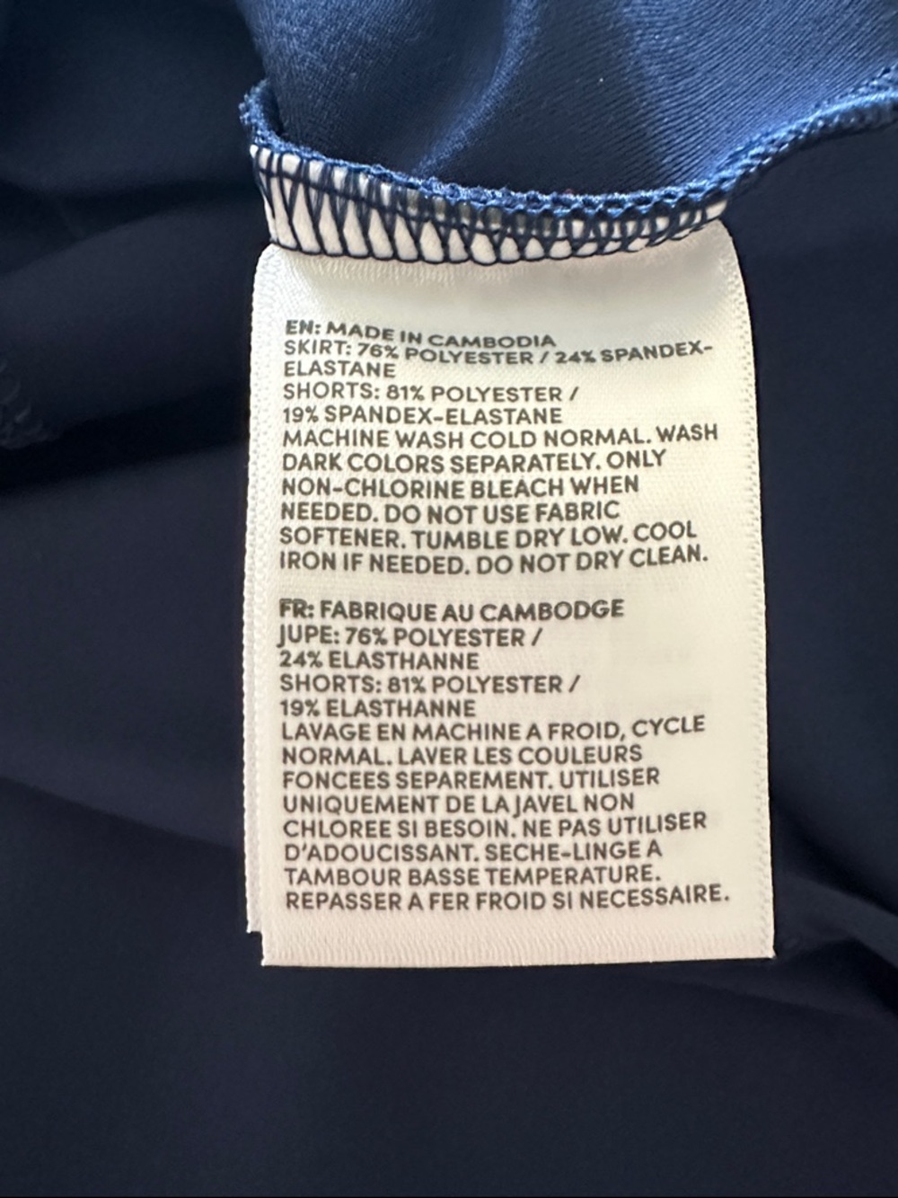 Lands End Skort - Picture 5 of 5
